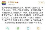 吃瓜娱乐圈文字版下载,揭秘热门事件幕后真相