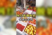 吃瓜娱乐酱文化