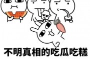 娱乐吃瓜酱努力的意义,娱乐吃瓜酱努力的意义与价值
