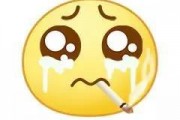 吃瓜表情包emoji