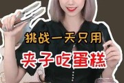娱乐吃瓜酱夹子在线观看