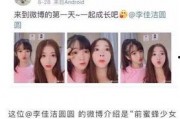 抖音娱乐圈八卦吃瓜,抖音吃瓜群众揭秘幕后真相