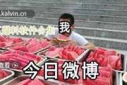 吃瓜群众视频爆料,揭秘娱乐圈惊人内幕