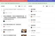 吃瓜百度贴吧官网,热门话题聚集地，网友热议焦点