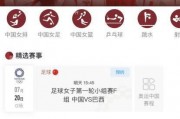 娱乐吃瓜免费观看网站