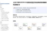 娱乐圈400页吃瓜pdf百度云,幕后真相与明星秘闻大曝光